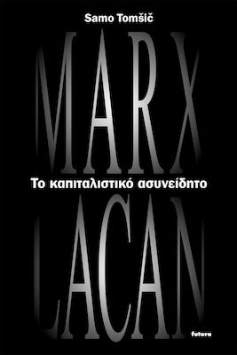 Το καπιταλιστικό ασυνείδητο, Marx and Lacan