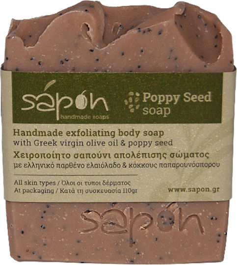 Sapon Poppy Seed Soap Σαπούνι Απολέπισης Σώματος 110gr