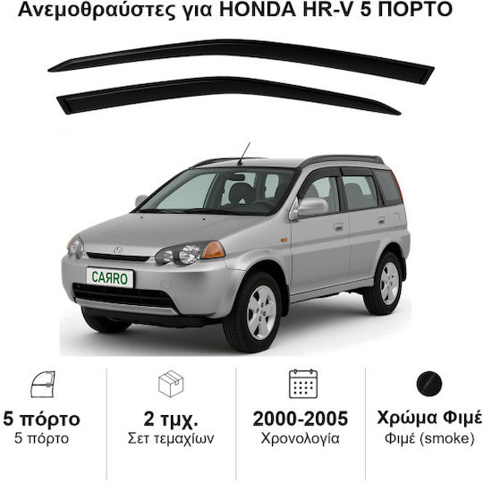 Heko Σετ Ανεμοθραύστες Αυτοκινήτου Μπροστινοί Σκούρο Φιμέ για Honda HR-V 2τμχ