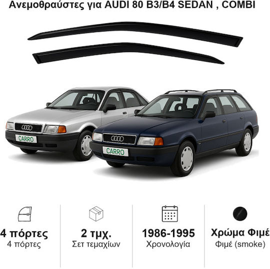 Heko Σετ Ανεμοθραύστες Αυτοκινήτου Μπροστινοί Σκούρο Φιμέ για Audi 80 2τμχ