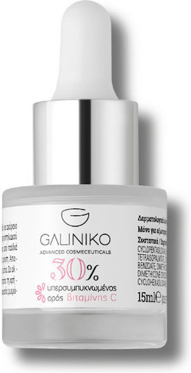 Galiniko 30% Αντιγηραντικό Serum Προσώπου με Βιταμίνη C για Λάμψη & Πανάδες 15ml