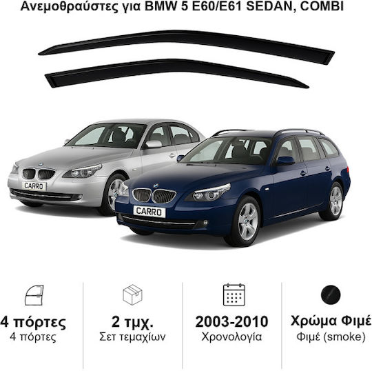 Heko Σετ Ανεμοθραύστες Αυτοκινήτου Μπροστινοί Σκούρο Φιμέ για BMW Σειρά 5 2τμχ