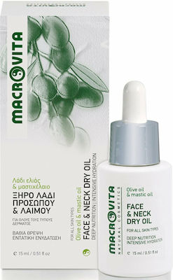 Macrovita Dry Moisturizing & Νourishing Jojoba and Olive Facial Oil 15ml