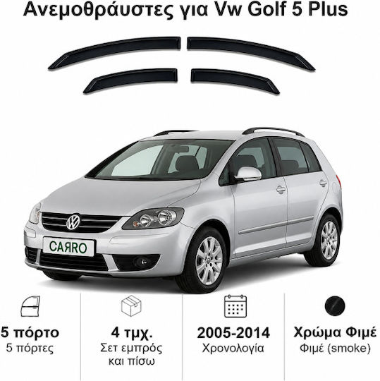 Heko Set of Windbreakers Front and Rear Car Dark Fime for Volkswagen Golf Plus 4pcs