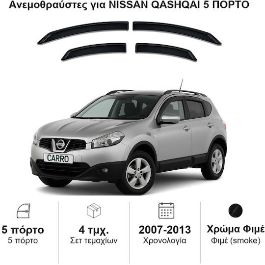 Heko Σετ Ανεμοθραύστες Αυτοκινήτου Μπροστινοί και Πίσω Σκούρο Φιμέ για Nissan Qashqai 5D 2007 4τμχ