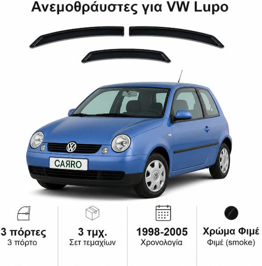 Heko Set of Windbreakers Front Car Dark Fime for Volkswagen Lupo 2pcs