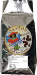 Santos Extra Καφές Φίλτρου Βανίλια με Άρωμα Vanilla σε Κόκκους 1000gr