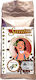 Santos Extra Καφές Φίλτρου Βανίλια Vanilla σε Κόκκους 1kg