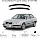 Heko Комплект Ветробрани Dark Fime за Volvo S40 2бр