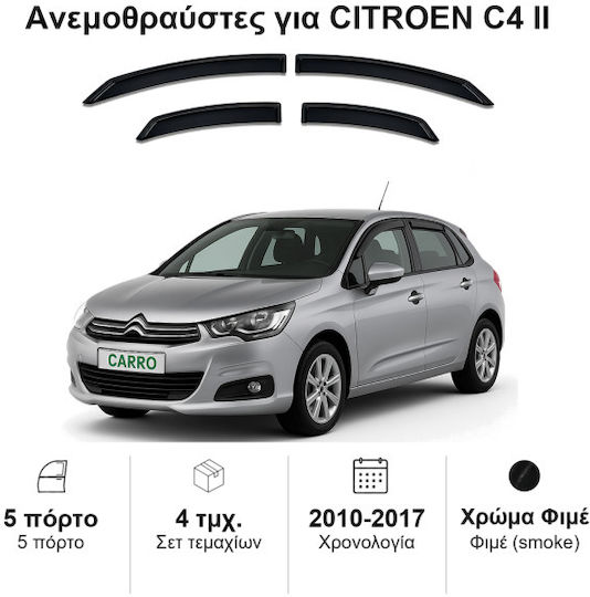 Heko Set of Windbreakers Front and Rear Car Dark Fime for Citroen C4 II 5D 2010 4pcs