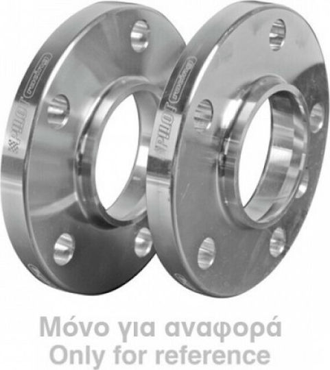 Lampa B28 Αποστάτες Τροχών Αυτοκινήτου 20mm (5x114) για Mitsubishi Lancer / Outlander / Pajero Kia Ceed / Optima / ProCeed / Sorento / Soul Hyundai Santa Fe / Tucson / i30 / i40 / iX35 Mazda 3 / 6 / CX-3 / CX-5 2τμχ