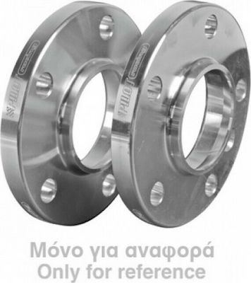 Lampa B4 Wheel Spacers 20mm (4x100) for Peugeot 107 / 108 Suzuki Alto / Swift Toyota Aygo / Corolla / Yaris Citroen C1 Kia Picanto / Rio Hyundai Getz / i10 / i20 2pcs -B4