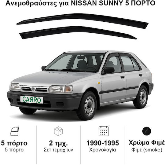 Heko Σετ Ανεμοθραύστες Αυτοκινήτου Μπροστινοί Σκούρο Φιμέ για Nissan Sunny 2τμχ