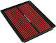 Lampa Freeflow Air Filter for Audi A4 Air Flow 266x212mm