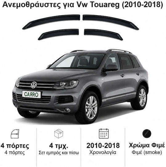 Heko Set of Windbreakers Front and Rear Car Dark Fime for Volkswagen Touareg 4pcs