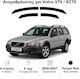 Heko Комплект Ветробрани Dark Fime за Volvo V70 4бр