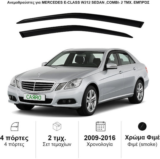 Heko W212 Class E Front Mercedes Set of Windbreakers Front Car Dark Fime for Mercedes-Benz E Class 2pcs