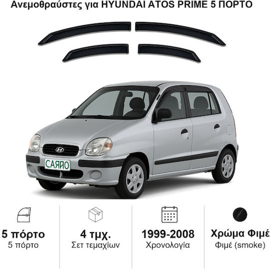 Heko Σετ Ανεμοθραύστες Αυτοκινήτου Μπροστινοί και Πίσω Σκούρο Φιμέ για Hyundai Atos 4τμχ