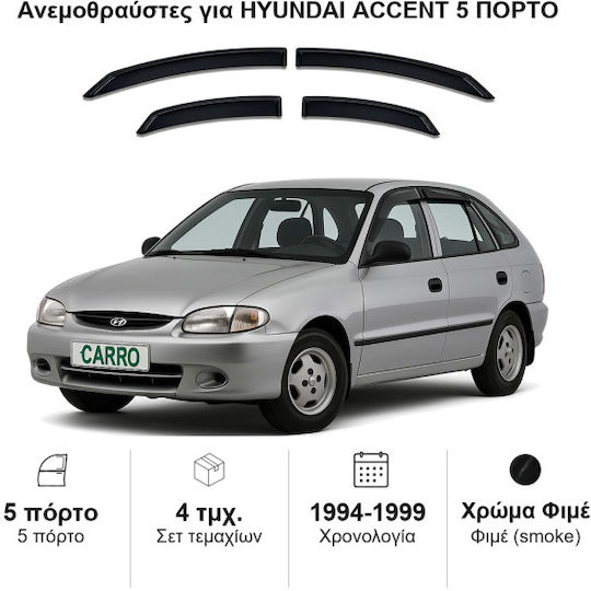 Heko Σετ Ανεμοθραύστες Αυτοκινήτου Μπροστινοί και Πίσω Σκούρο Φιμέ για Hyundai Accent 4τμχ