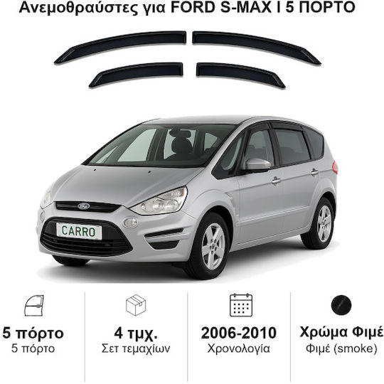 Heko Σετ Ανεμοθραύστες Αυτοκινήτου Μπροστινοί και Πίσω Σκούρο Φιμέ για Ford S-Max 4τμχ