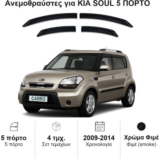 Heko Set of Windbreakers Front and Rear Car Dark Fime for Kia Soul 4pcs