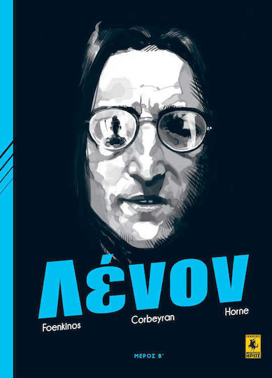 Τζον Λένον, Δεύτερο Μέρος PB