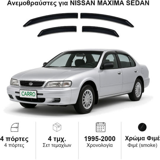 Heko Комплект Ветробрани Dark Fime за Nissan Maxima 4бр