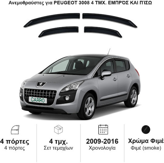Heko Set of Windbreakers Front and Rear Car Dark Fime for Peugeot 3008 4pcs