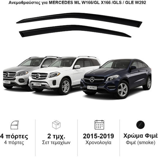 Heko Set of Windbreakers Front Car Dark Fime for Mercedes-Benz GLS / GLE / ML 2pcs