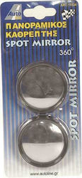 Autoline Καθρεφτάκια Αυτοκόλλητα Mini Spot Mirror
