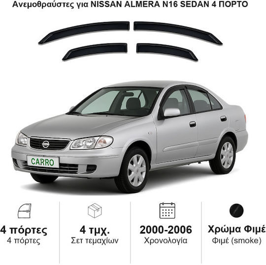 Heko Σετ Ανεμοθραύστες Αυτοκινήτου Μπροστινοί και Πίσω Σκούρο Φιμέ για Nissan Almera N16 4D 2000 Αυτοκόλλητοι 4τμχ