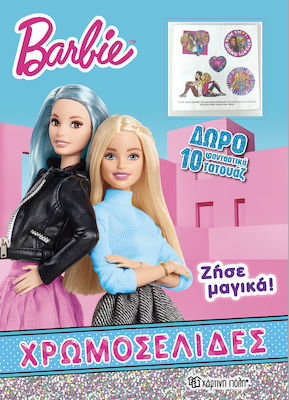 Barbie: Ζήσε μαγικά, Cromoseles + 10 Tatuaje