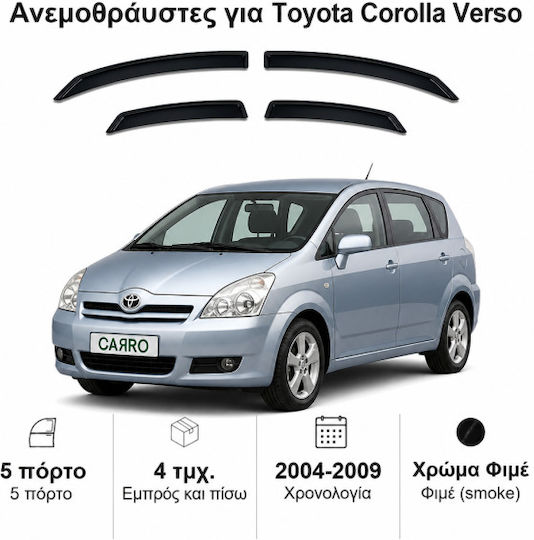 Heko Set of Windbreakers Front and Rear Car Dark Fime for Toyota Corolla Verso 4pcs