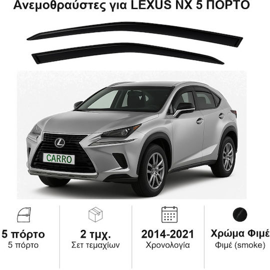 Heko Σετ Ανεμοθραύστες Αυτοκινήτου Μπροστινοί Σκούρο Φιμέ για Toyota Lexus 2τμχ