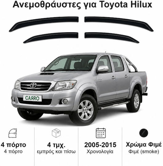 Heko Set of Windbreakers Front and Rear Car Dark Fime for Toyota Hilux 4D 2005 4pcs