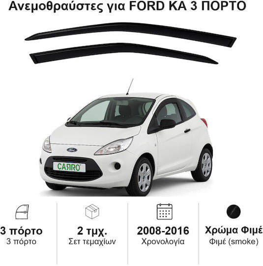 Heko Σετ Ανεμοθραύστες Αυτοκινήτου Μπροστινοί Σκούρο Φιμέ για Ford Ka 2τμχ