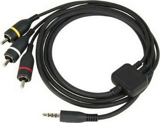 Volte-Tel CA-75U Кабел (3180913) 1бр