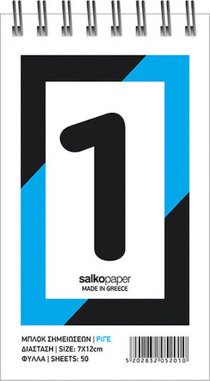 Salko Paper Μπλοκ Σημειώσεων Σπιράλ A7 50 Φύλλων Ριγέ Μπλε