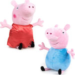 Play By Play Plush Peppa Pig George for 3+ Years 31 cm (Various Designs) 1pc