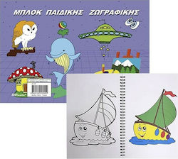 Colouring Book 17x25cm 104129