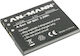 Ansmann Μπαταρία Φωτογραφικής Μηχανής NP-BN 1 1400-0009 Ιόντων-Λιθίου (Li-ion) 600mAh Συμβατή με Sony