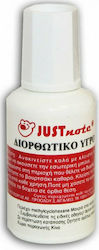 Justnote Διορθωτικό Υγρό με Πινέλο 20ml