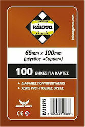 Kaissa 100 Θήκες Για Κάρτες Sleeves Μέγεθος Copper 65x100mm