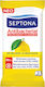 Septona Antibacterial Lemon 15τμχ