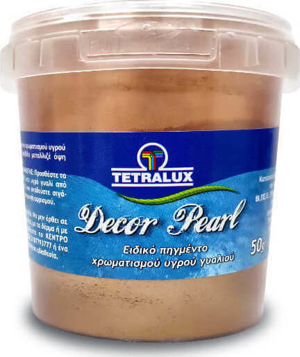 Tetralux Decor Pearl Craft Pigment Brown for Liquid Glass Πέρλα Χρωματισμού P5001 Χάλκινη 50gr