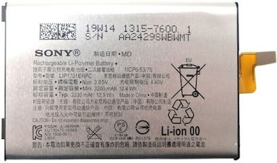 Sony LIP1701ERPC Μπαταρία Αντικατάστασης 3300mAh για Xperia 1