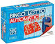Настолна игра Bingo Lotto Αυτόματο за 2+ играчи 6+ години (EN) Cayro