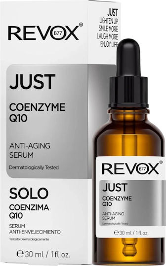 Just Αντιγηραντικό Serum Προσώπου με Βιταμίνη E & Q10 για Αποτοξίνωση 30ml
