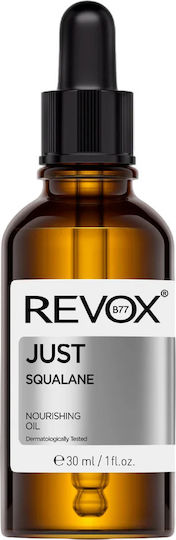 Revox Just Ενυδατικό & Αντιγηραντικό Serum Προσώπου με Υαλουρονικό Οξύ & Κολλαγόνο για Λάμψη & Θρέψη 30ml