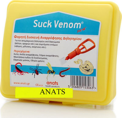 Anats Suck Venom Συσκευή Αναρρόφησης Δηλητηρίου Φιδιού